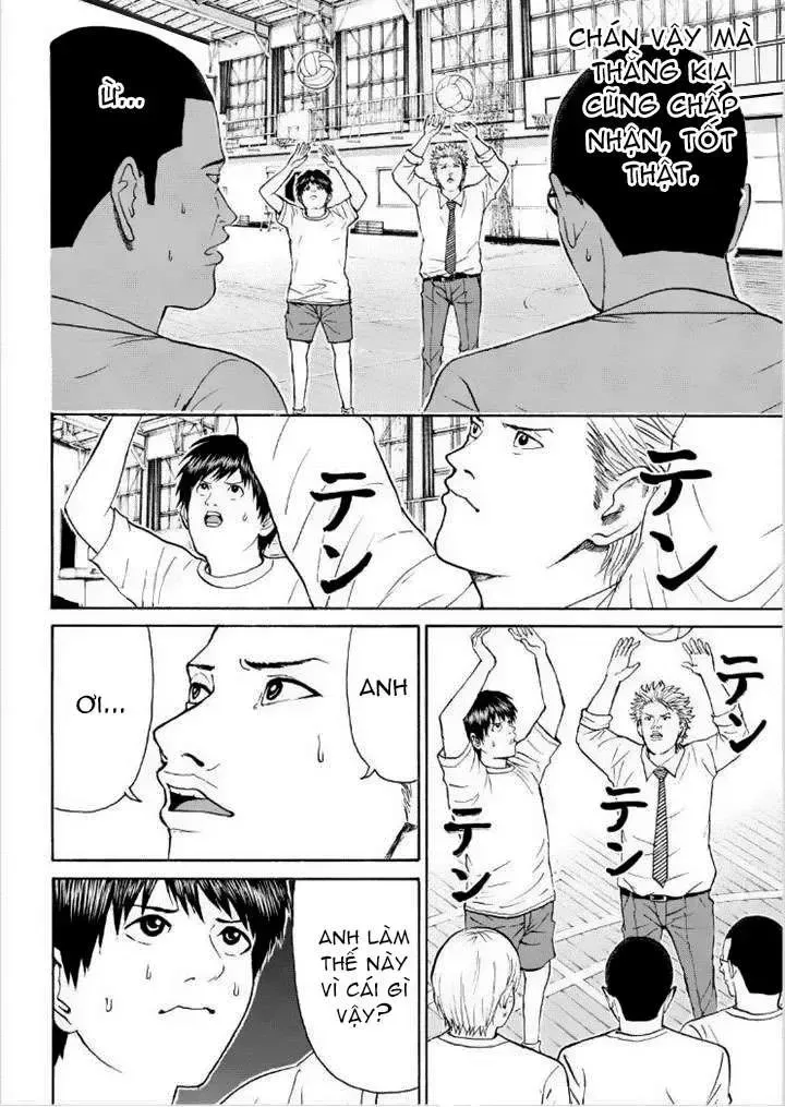 Wagatsuma-San Wa Ore No Yome Chapter 84 - Trang 12