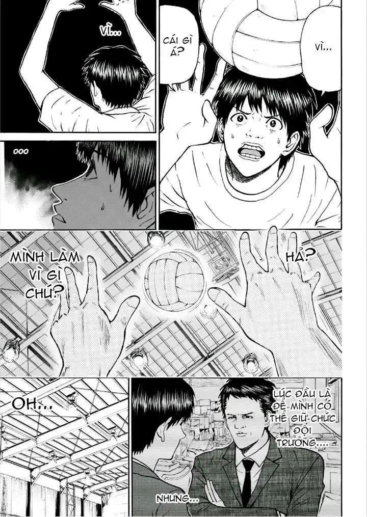 Wagatsuma-San Wa Ore No Yome Chapter 84 - Trang 13