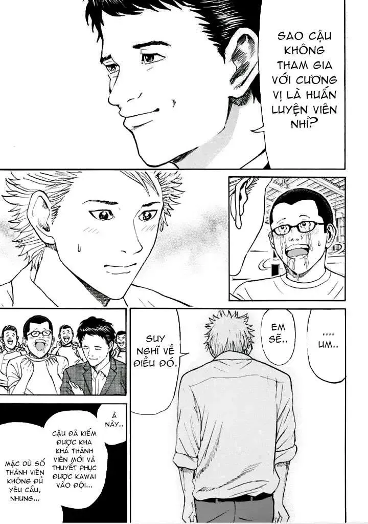 Wagatsuma-San Wa Ore No Yome Chapter 84 - Trang 21