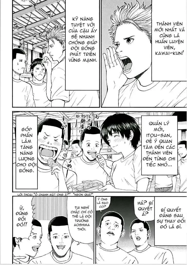 Wagatsuma-San Wa Ore No Yome Chapter 85 - Trang 8
