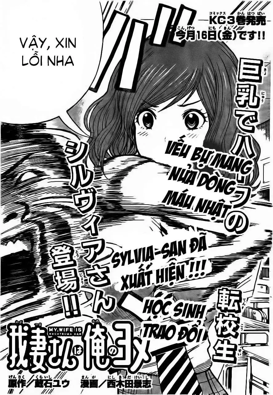 Wagatsuma-San Wa Ore No Yome Chapter 9 - Trang 4