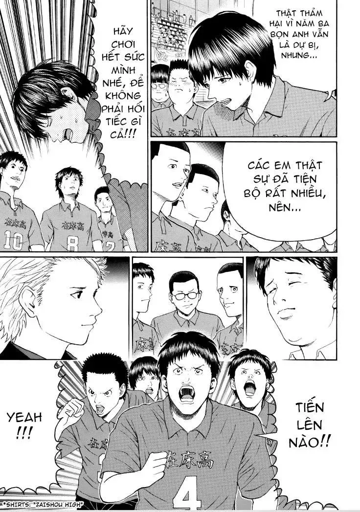 Wagatsuma-San Wa Ore No Yome Chapter 90 - Trang 7