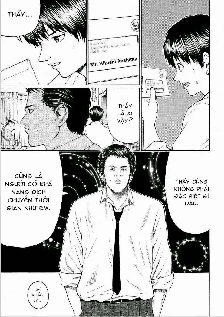 Wagatsuma-San Wa Ore No Yome Chapter 92 - Trang 12