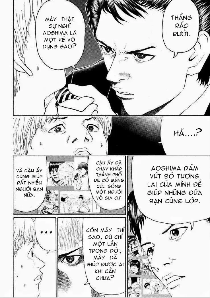 Wagatsuma-San Wa Ore No Yome Chapter 96 - Trang 13