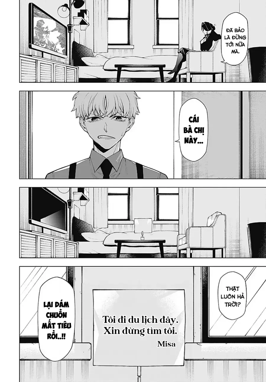 Wanderlust Chapter 2.1 - Trang 7