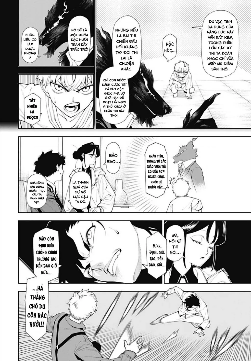 Wanderlust Chapter 3 - Trang 14