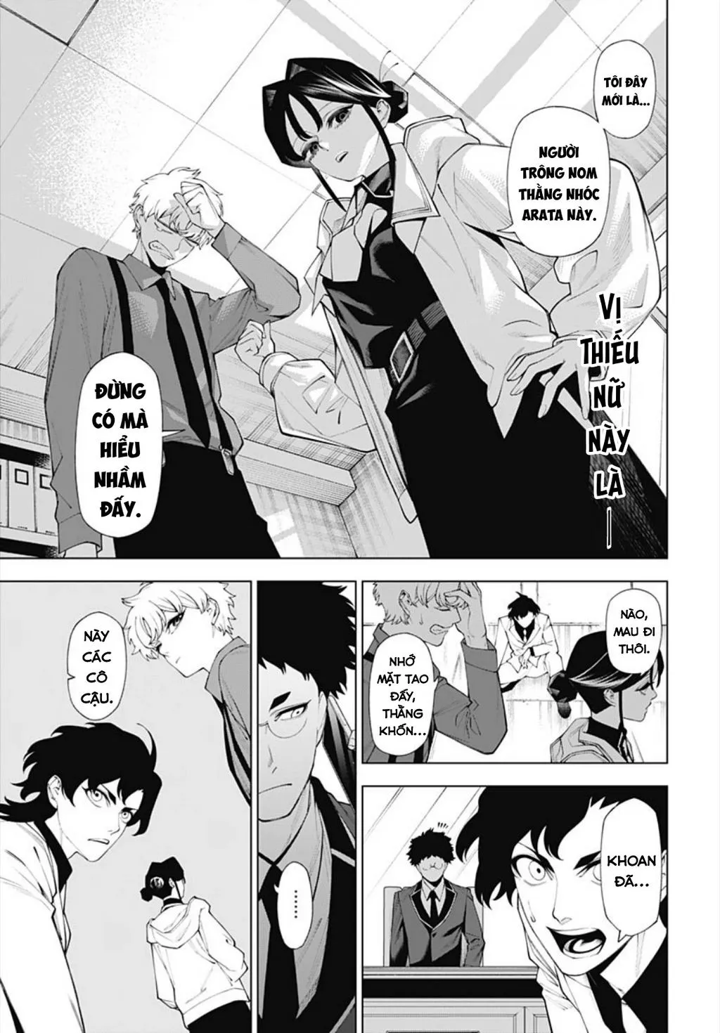 Wanderlust Chapter 3 - Trang 17