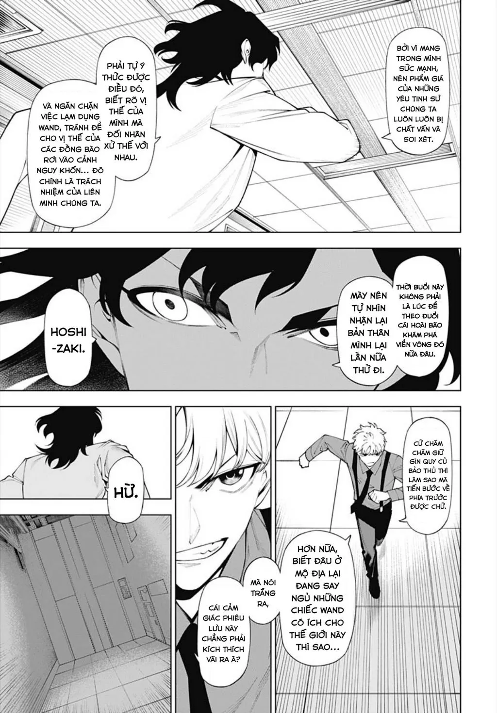 Wanderlust Chapter 3 - Trang 21