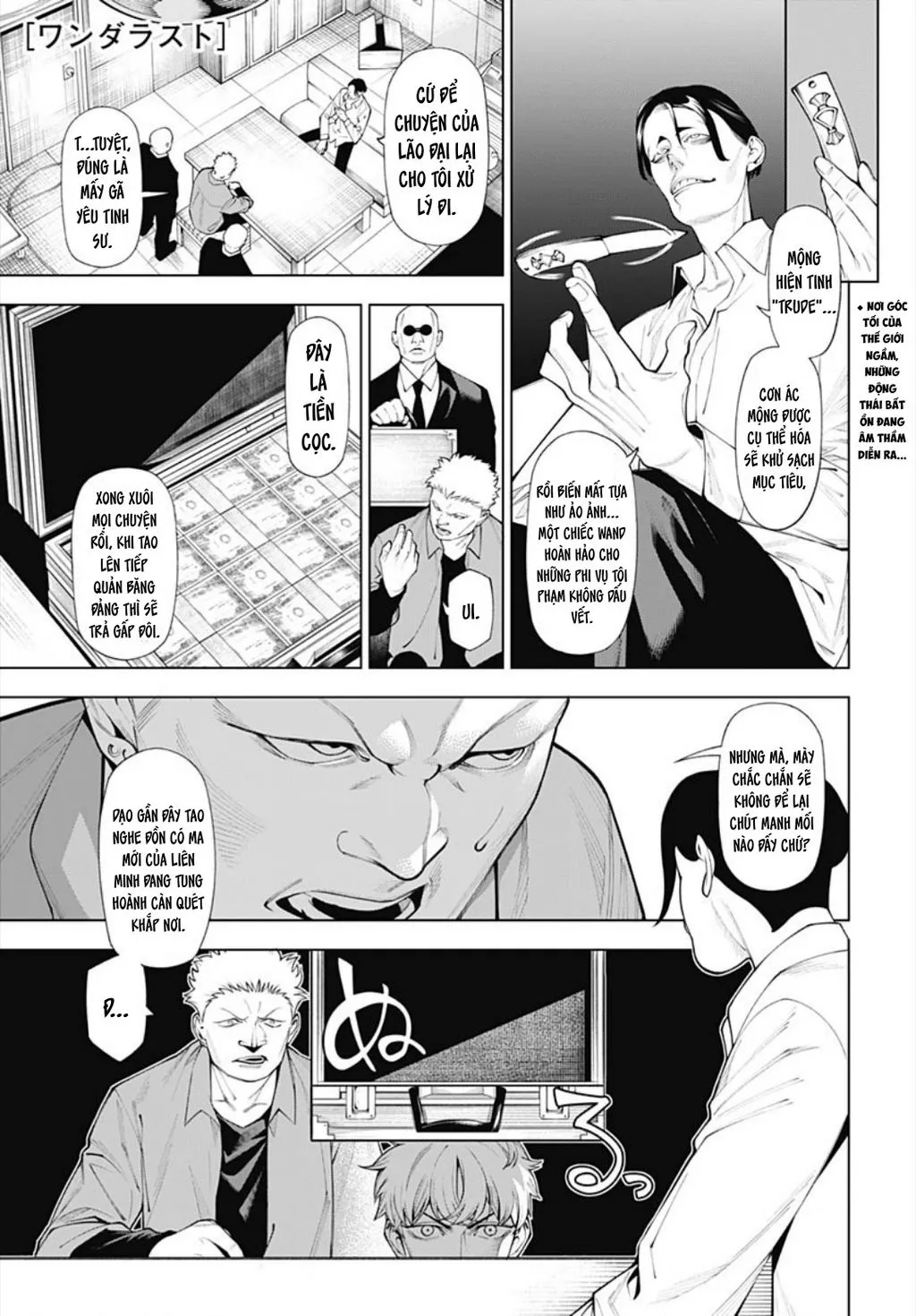 Wanderlust Chapter 3 - Trang 4