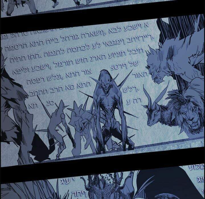 Warble Chapter 126 - Trang 8