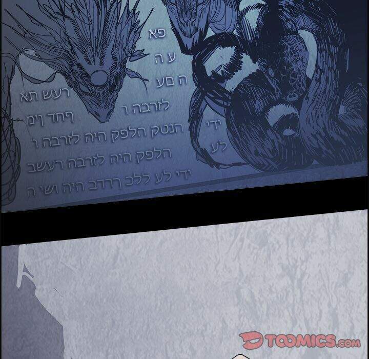 Warble Chapter 126 - Trang 9