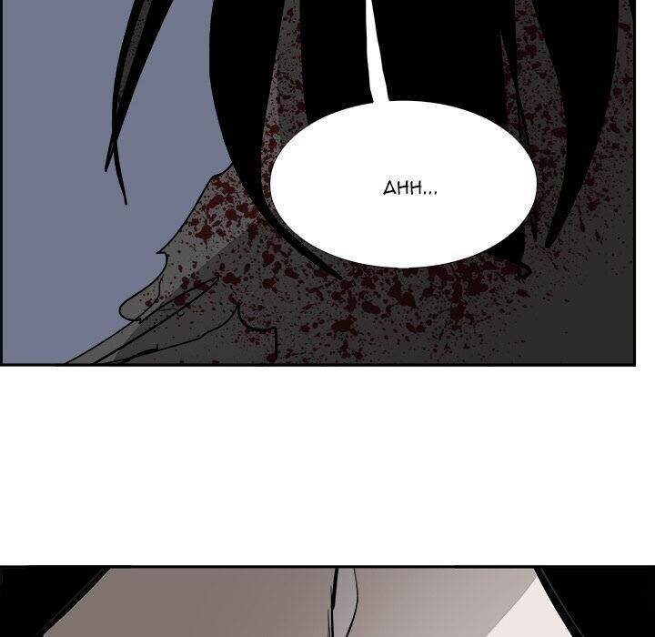 Warble Chapter 132 - Trang 15
