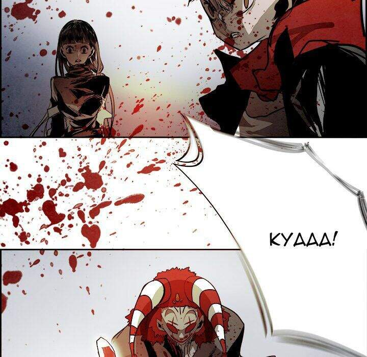 Warble Chapter 174 - Trang 6