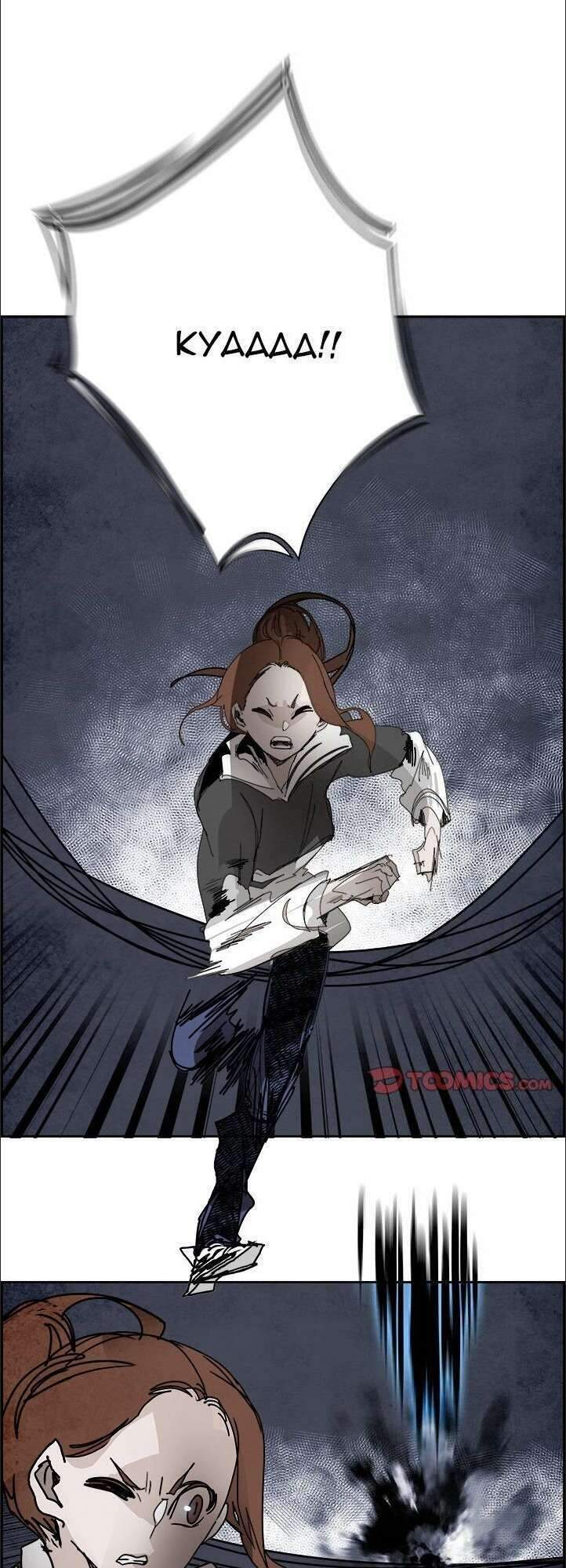 Warble Chapter 195 - Trang 18