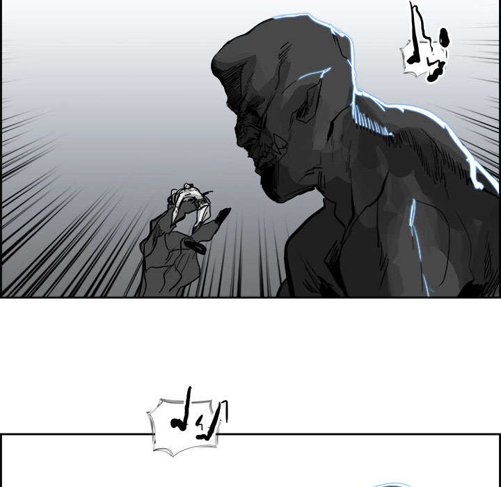 Warble Chapter 4 - Trang 40