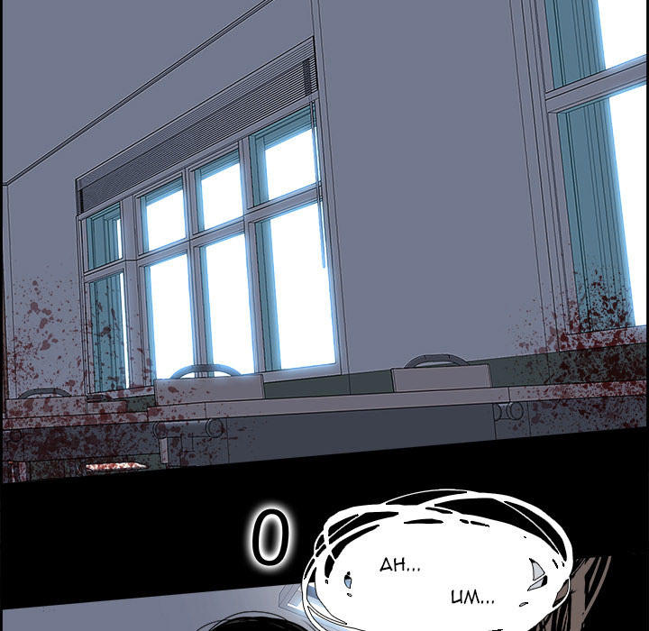 Warble Chapter 61 - Trang 39