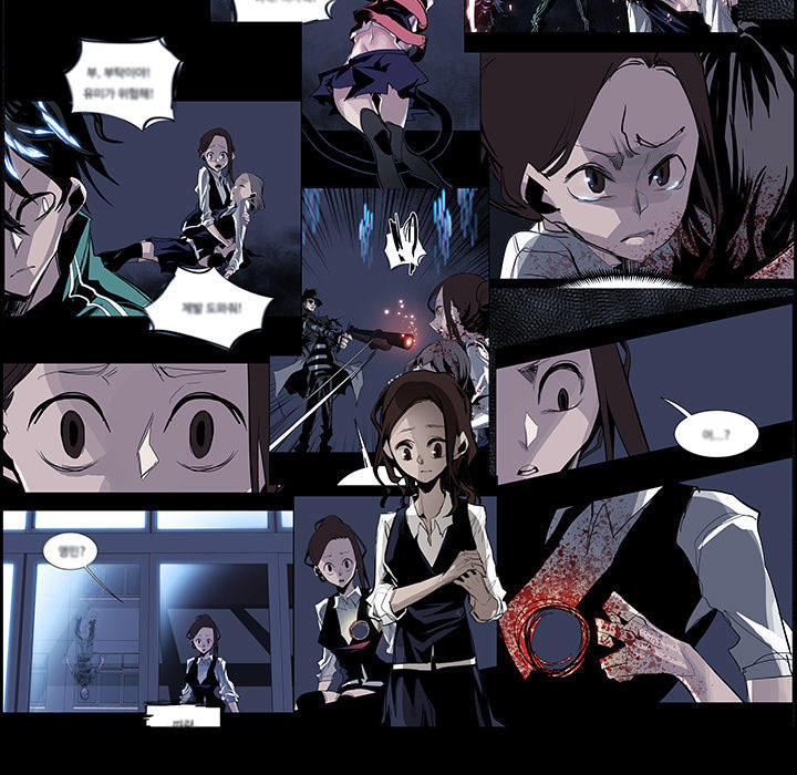 Warble Chapter 75 - Trang 19