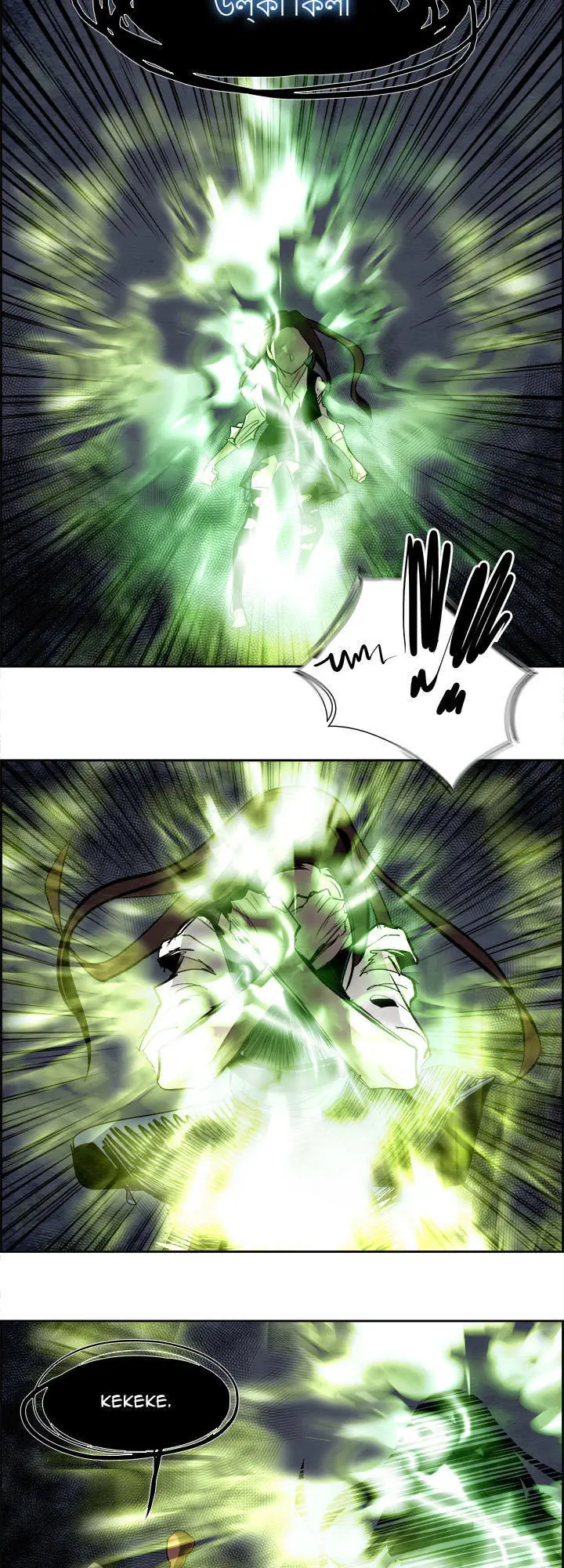 Warble Chapter 84 - Trang 19