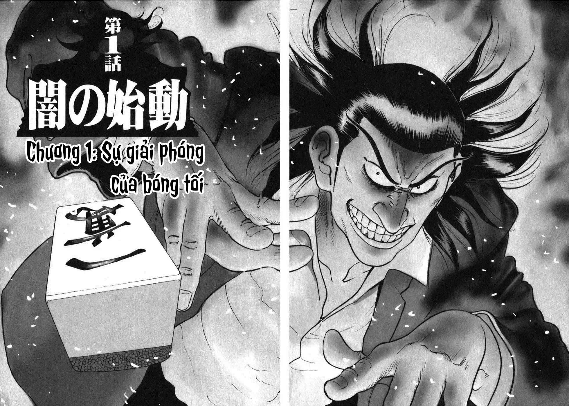 Washizu – Ma Vương Mạt Chược Chapter 1 - Trang 12
