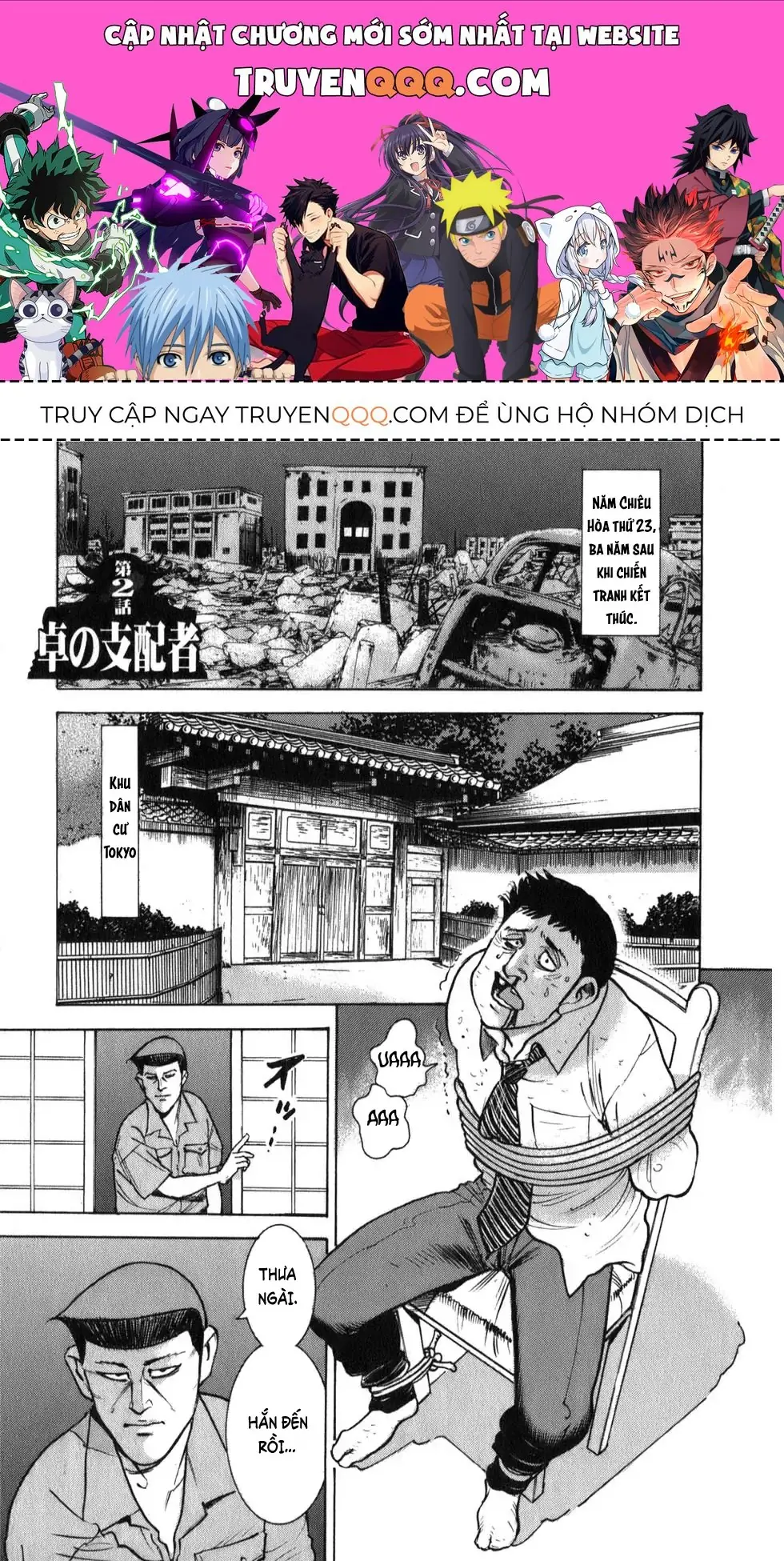 Washizu – Ma Vương Mạt Chược Chapter 2 - Trang 2