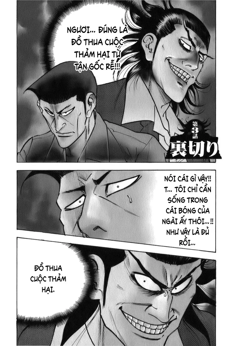 Washizu – Ma Vương Mạt Chược Chapter 3 - Trang 5