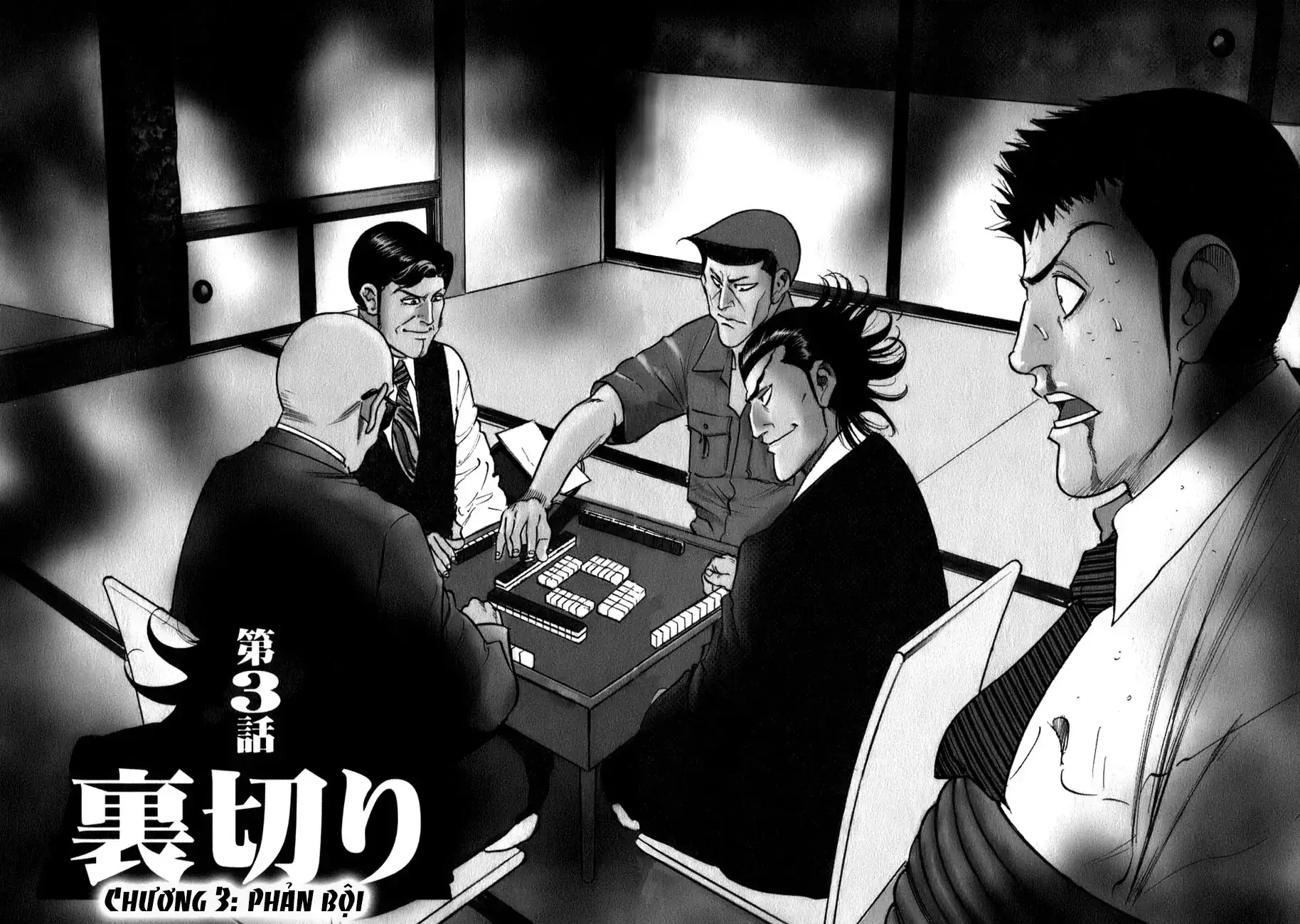Washizu – Ma Vương Mạt Chược Chapter 3 - Trang 6