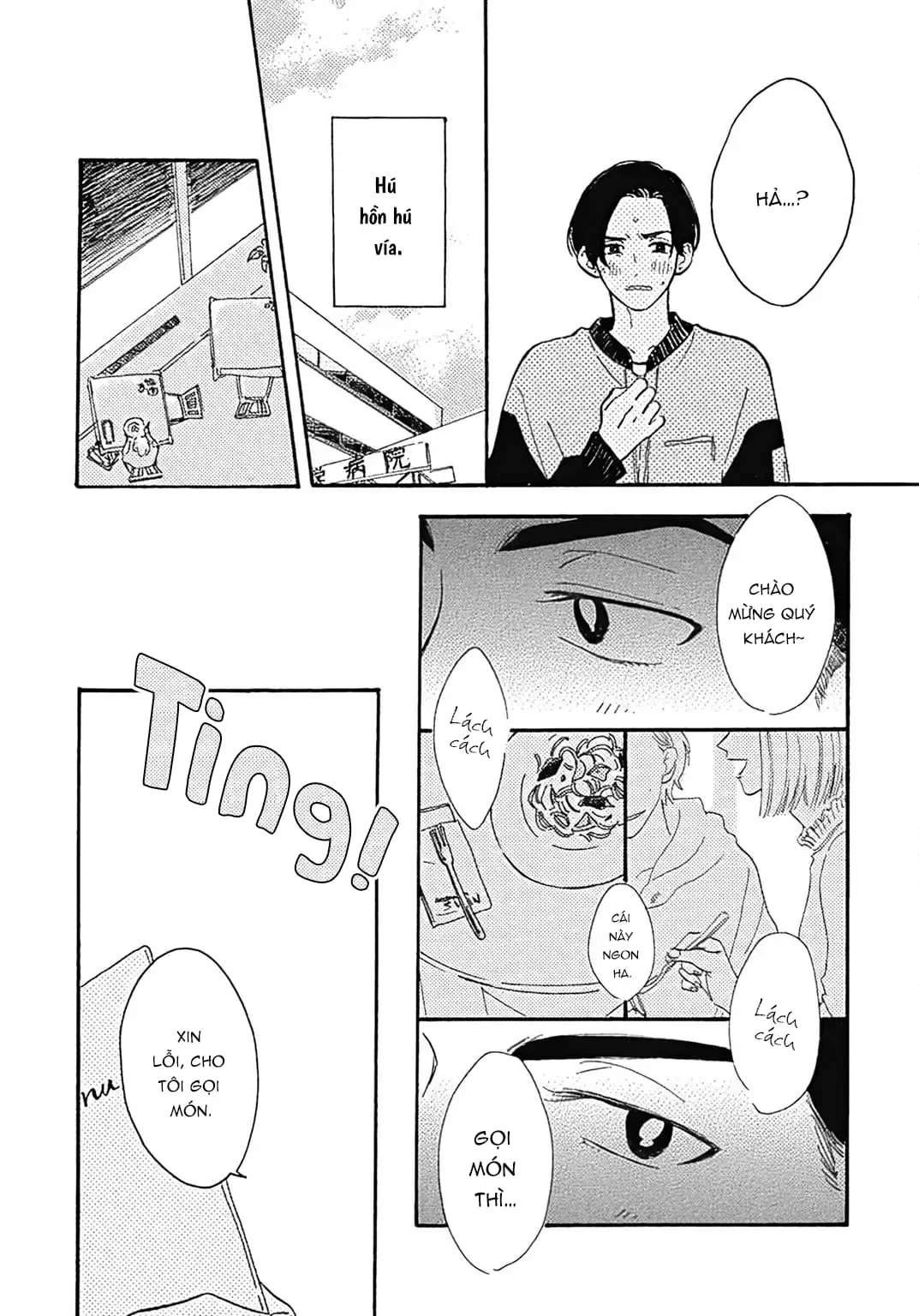 Watashi No Aishita Tsubame Chapter 1 - Trang 17