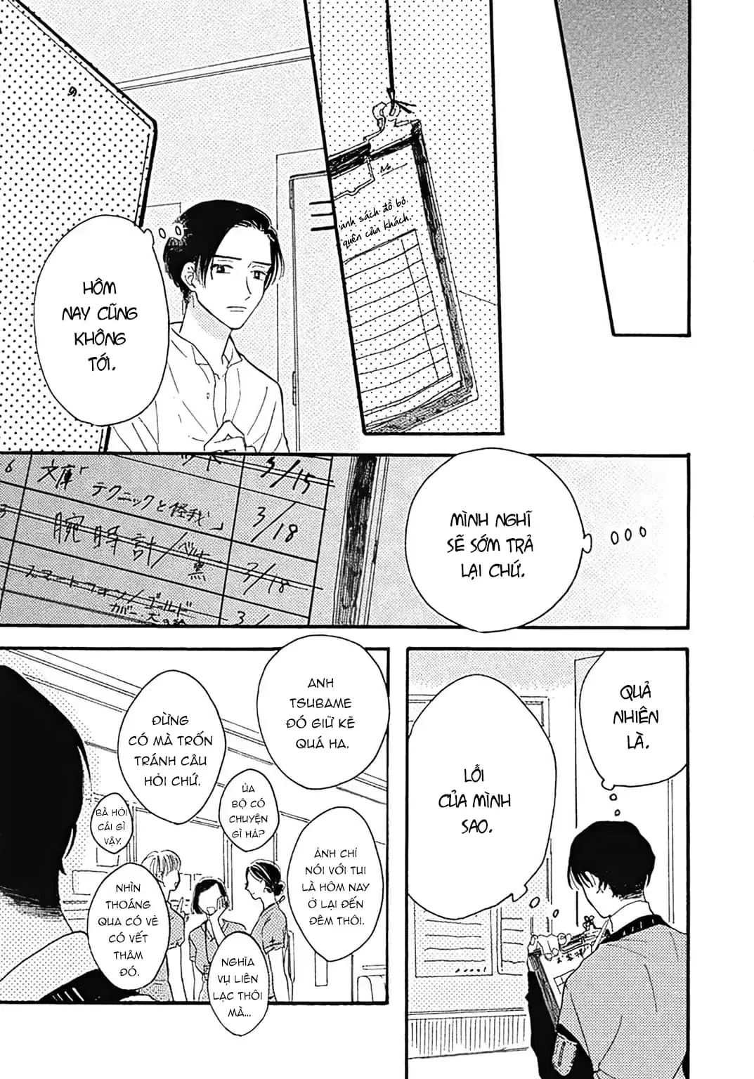 Watashi No Aishita Tsubame Chapter 1 - Trang 34
