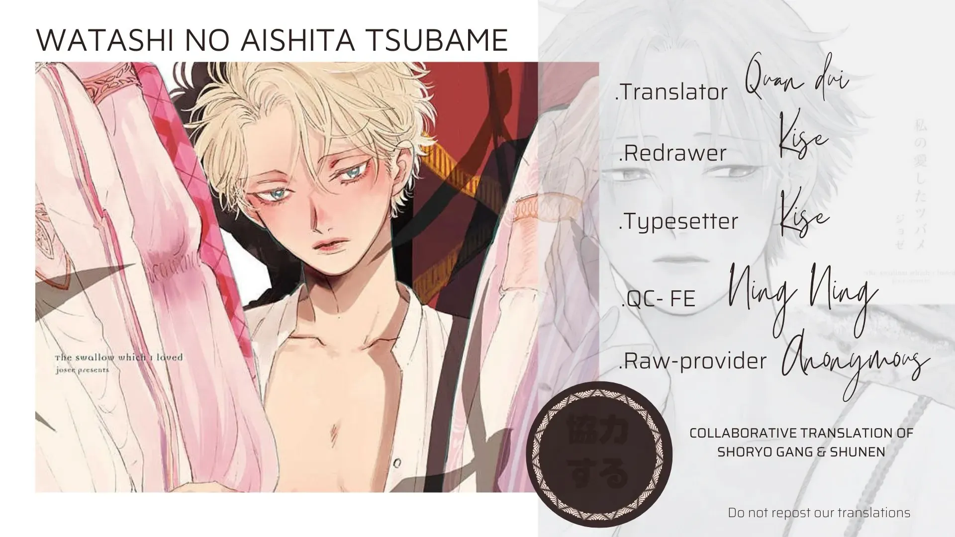 Watashi No Aishita Tsubame Chapter 1 - Trang 41
