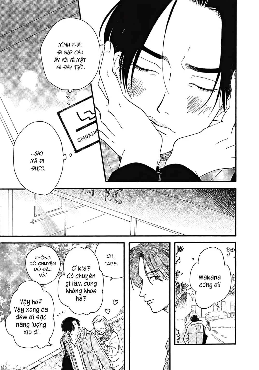 Watashi No Aishita Tsubame Chapter 2 - Trang 9