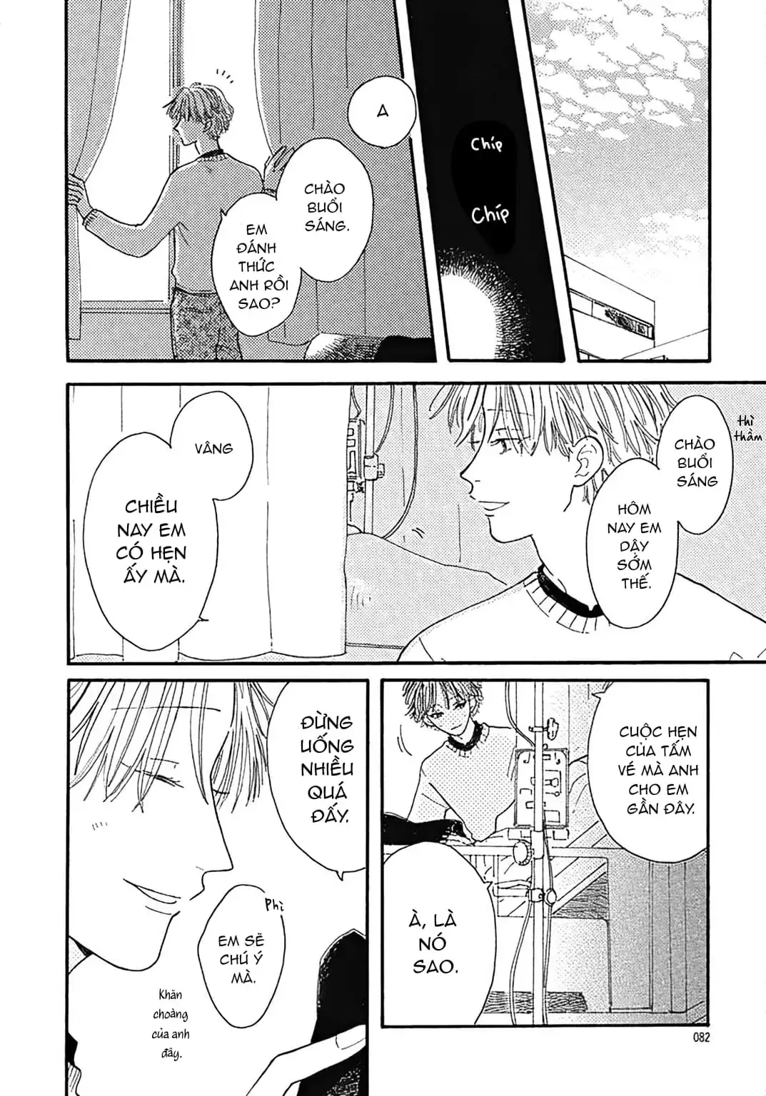 Watashi No Aishita Tsubame Chapter 3 - Trang 11