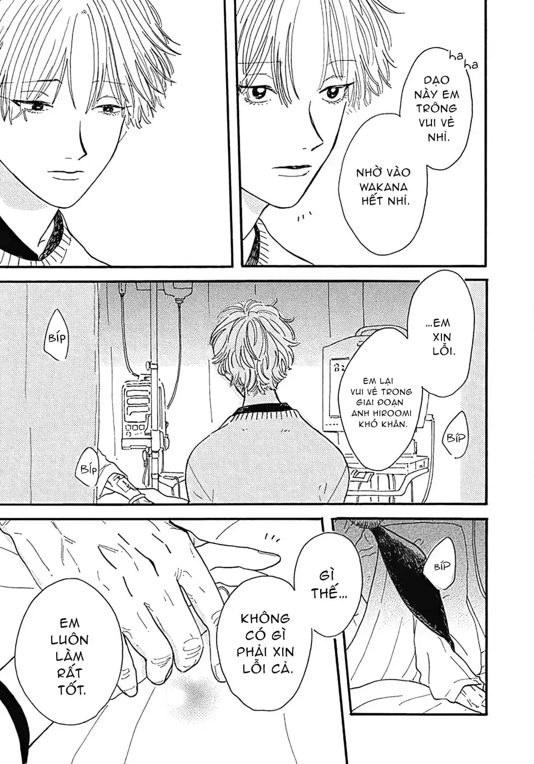 Watashi No Aishita Tsubame Chapter 3 - Trang 12
