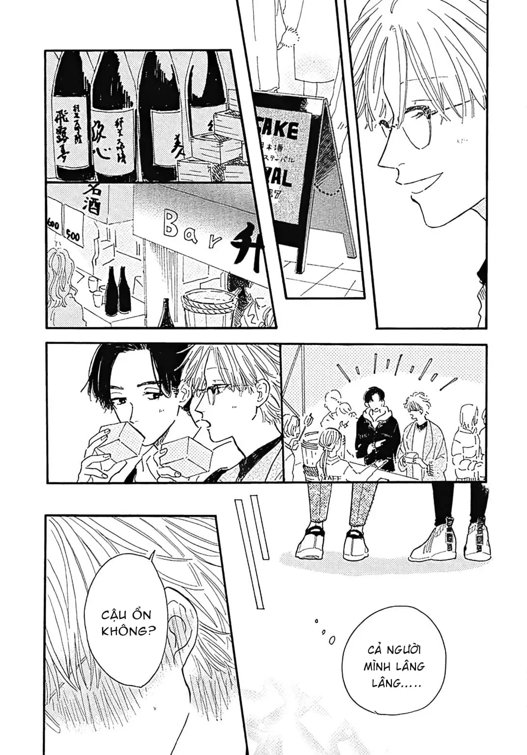 Watashi No Aishita Tsubame Chapter 3 - Trang 15