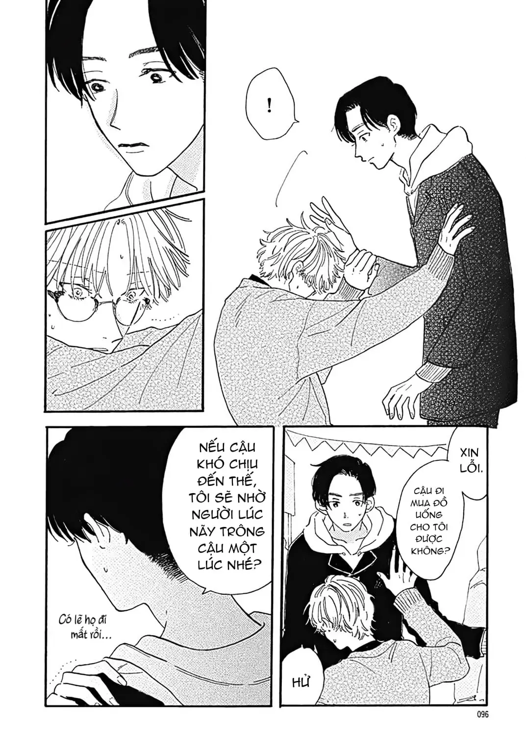 Watashi No Aishita Tsubame Chapter 3 - Trang 25
