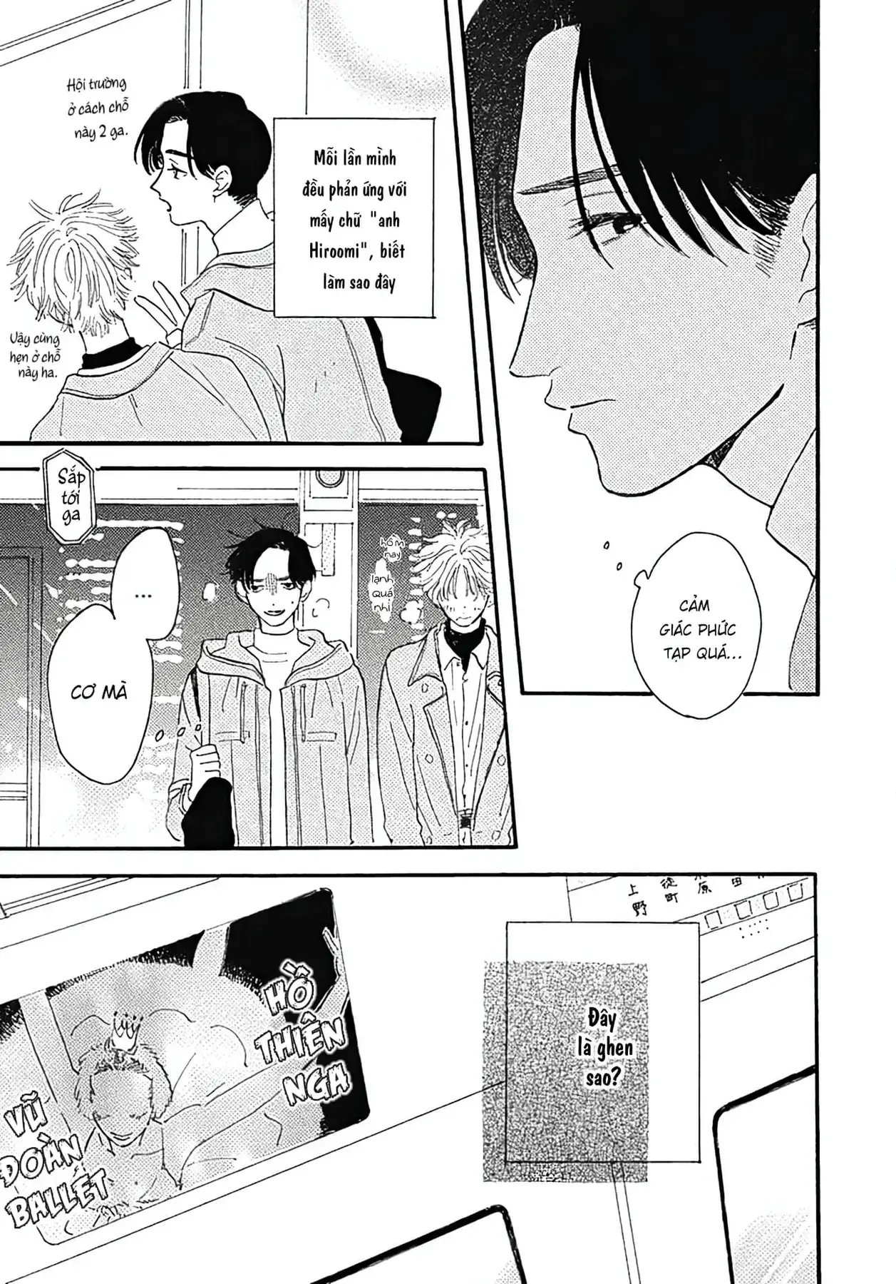 Watashi No Aishita Tsubame Chapter 3 - Trang 6