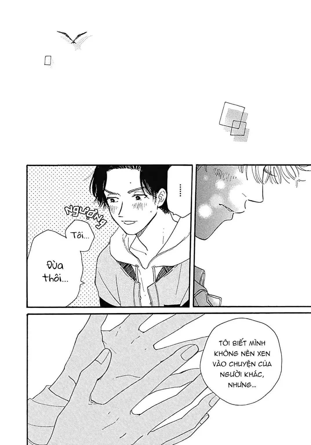 Watashi No Aishita Tsubame Chapter 4 - Trang 37