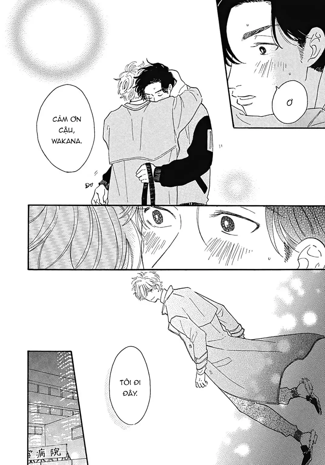 Watashi No Aishita Tsubame Chapter 4 - Trang 39