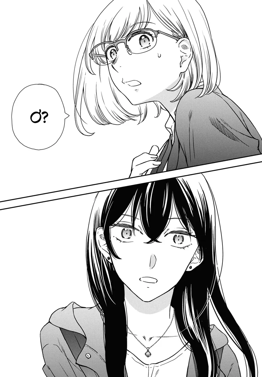 Watashi No Blue Garnet Chapter 1 - Trang 11