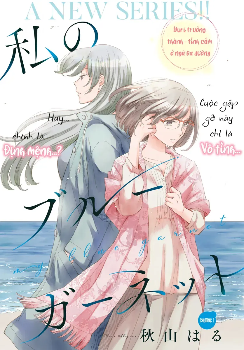 Watashi No Blue Garnet Chapter 1 - Trang 3