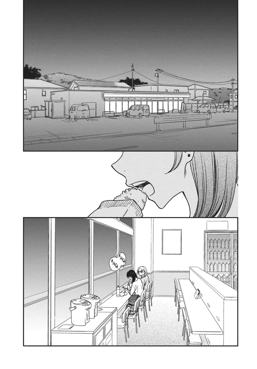 Watashi No Blue Garnet Chapter 3 - Trang 17