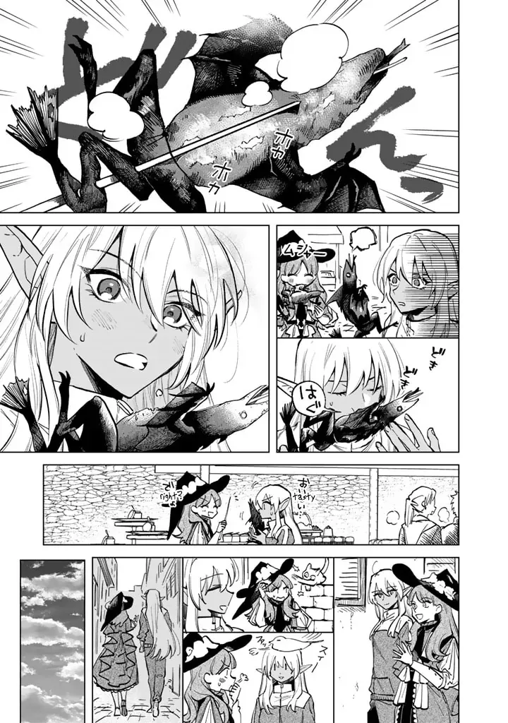 Watashi No Kokoro Wa Oji-San De Aru Chapter 4 - Trang 11