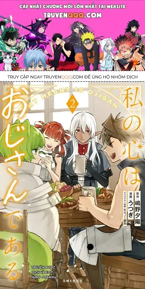 Watashi No Kokoro Wa Oji-San De Aru Chapter 4 - Trang 2