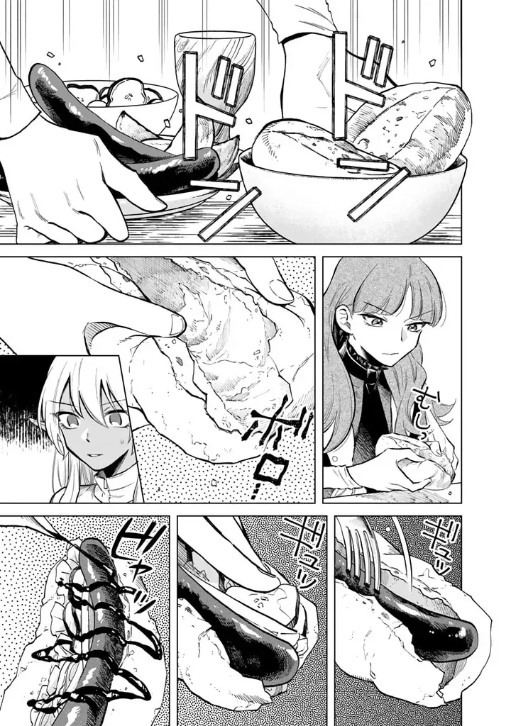 Watashi No Kokoro Wa Oji-San De Aru Chapter 4 - Trang 3