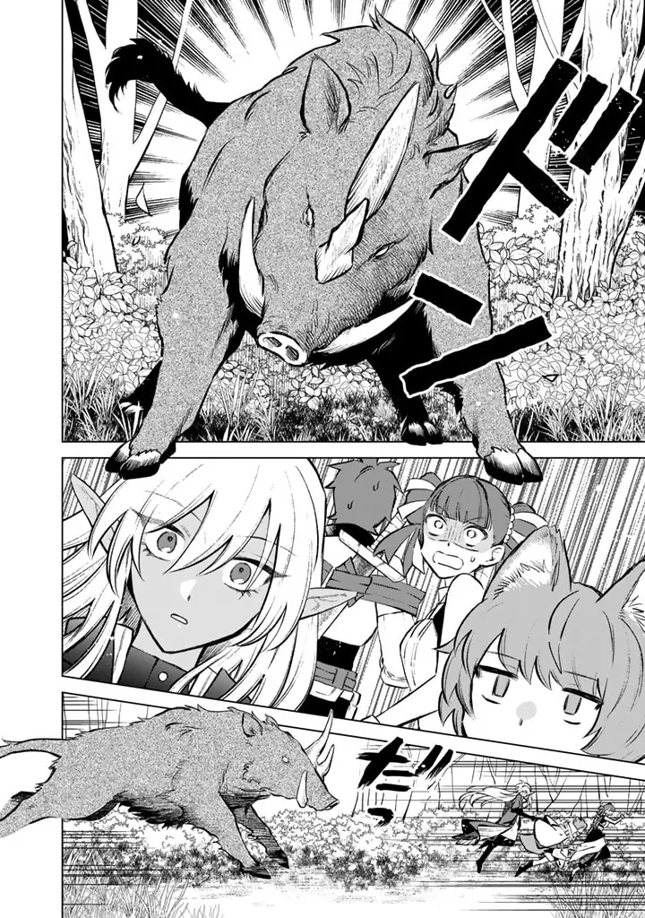 Watashi No Kokoro Wa Oji-San De Aru Chapter 7 - Trang 24