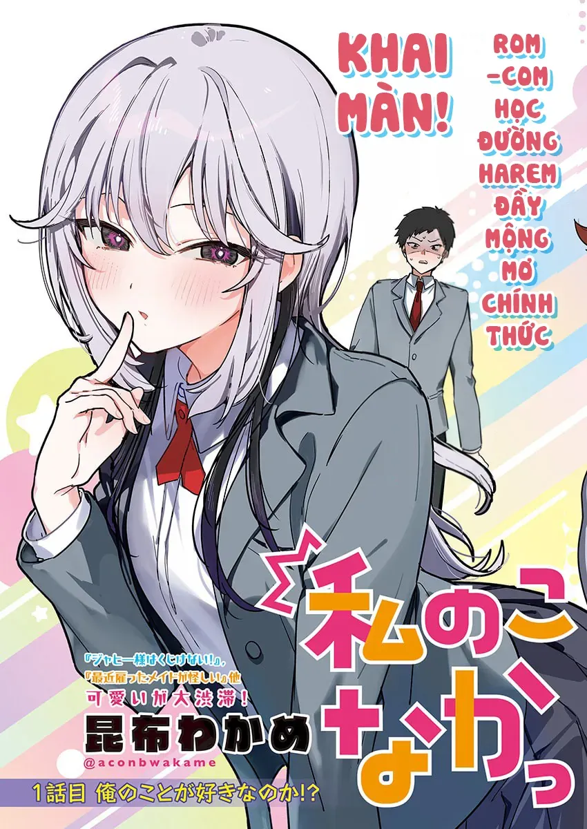 Watashi No Koto Suki Ja Nakatta No Ka Yo!? Chapter 1 - Trang 3