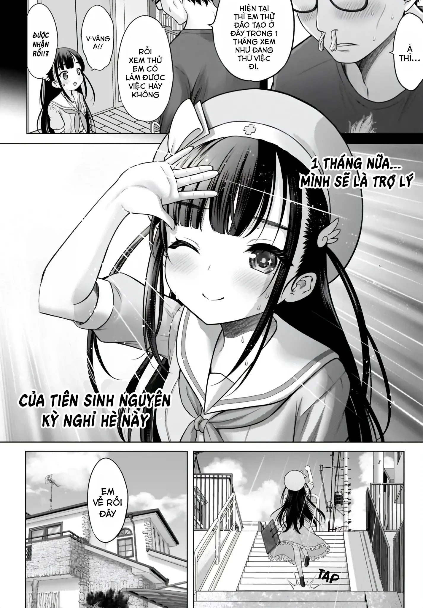 Watashi no Kouguchi-Sensei Chapter 1 - Trang 21