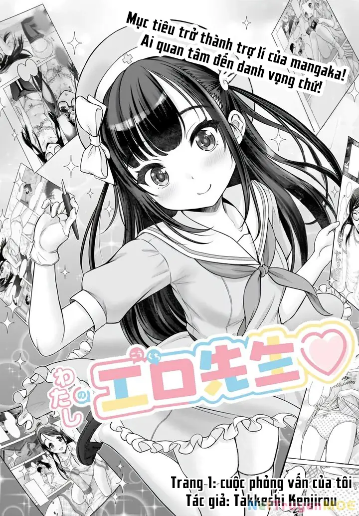 Watashi no Kouguchi-Sensei Chapter 1 - Trang 3