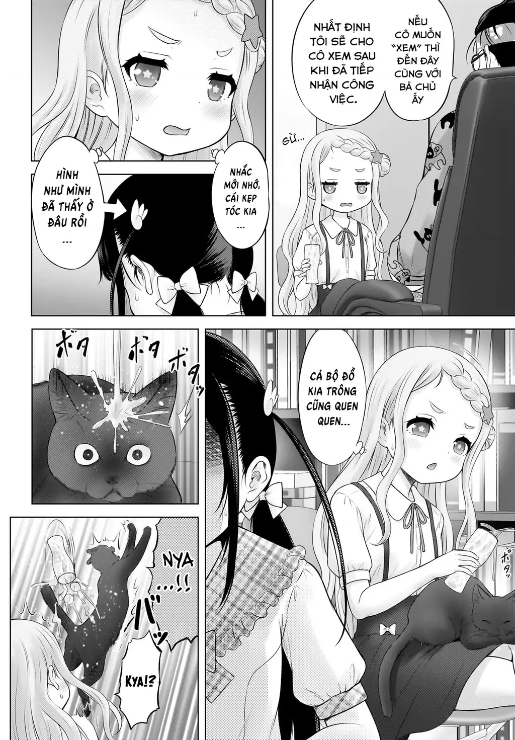 Watashi no Kouguchi-Sensei Chapter 10 - Trang 21