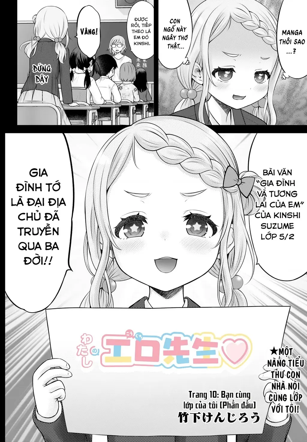 Watashi no Kouguchi-Sensei Chapter 10 - Trang 3