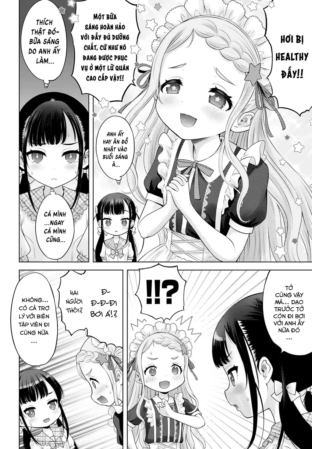 Watashi no Kouguchi-Sensei Chapter 11 - Trang 11